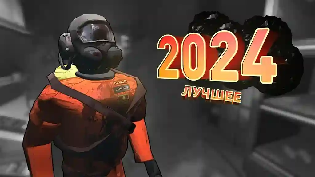 Новогодняя нарезка